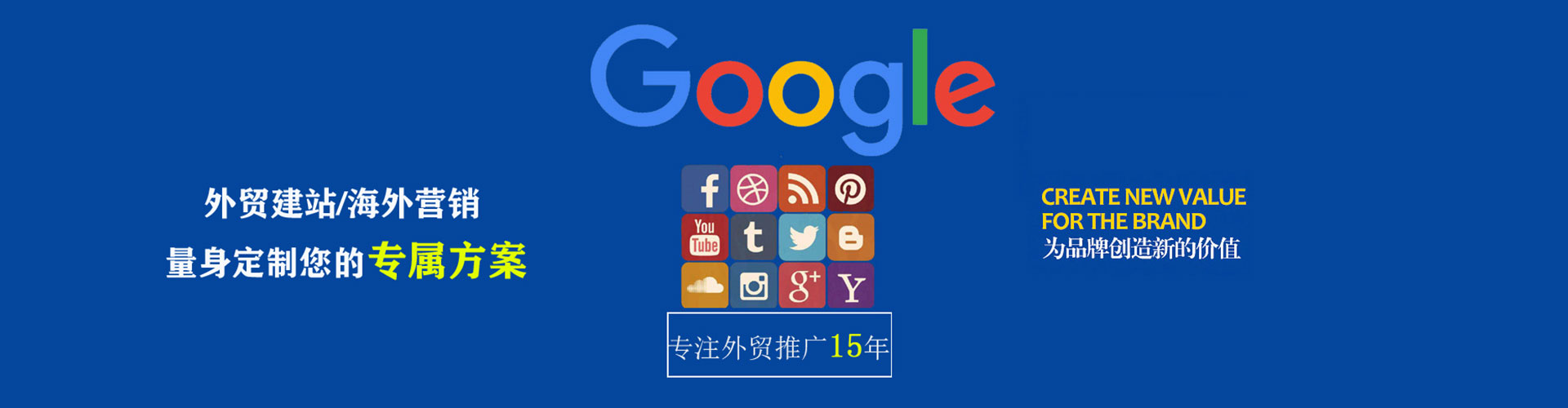 雷州百度代理开户
