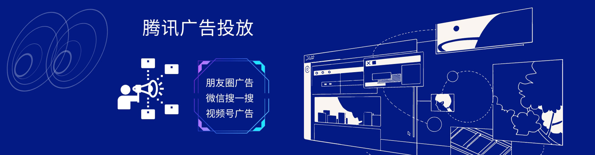 雷州信息流推广
