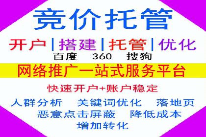 竞价广告优化：网络推广的秘诀