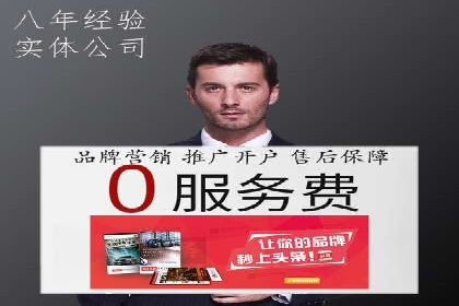 百度SEM代运营成功案例：助力企业拓展市场