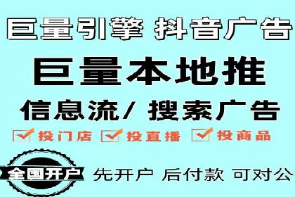 信息流竞价优化技巧：案例分析与应用